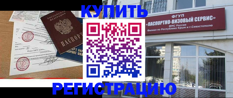 найти адрес прописки в Приозерске